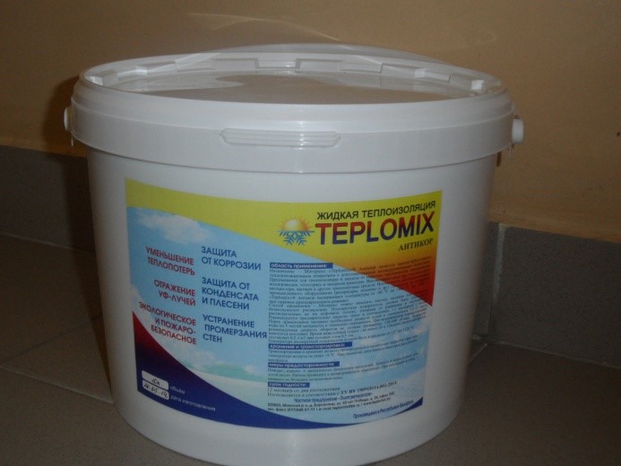 Жидкая теплоизоляция «TEPLOMIX»® АНТИКОР
